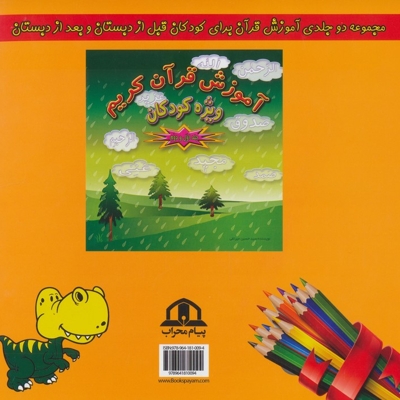 آموزش نقاشی